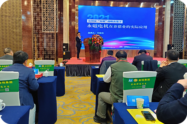 『猪场之旅』2021行：生猪产业高质量发展巡回报告会